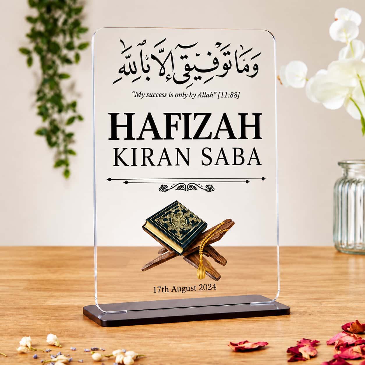 Gift for Hafiz E Quran Acrylic plaque ll B:61667