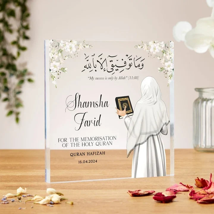 Personalized Nikkah or Wedding Acrylic Plaque