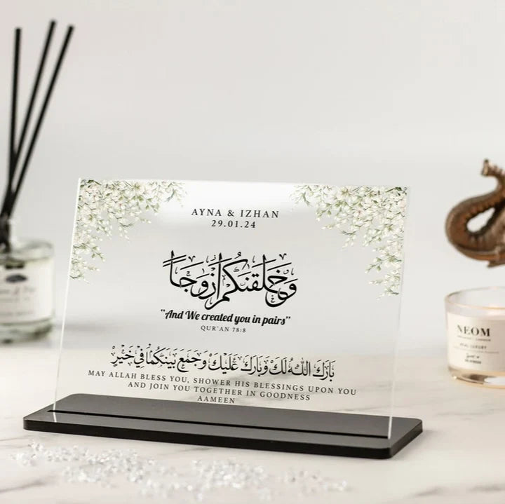Personalized Nikkah or Wedding Acrylic Plaque